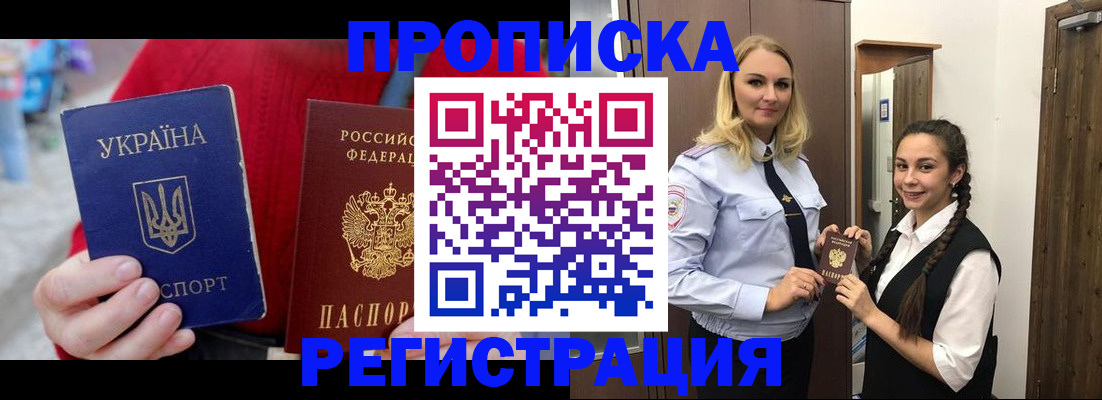 найти адрес прописки в Михайловке