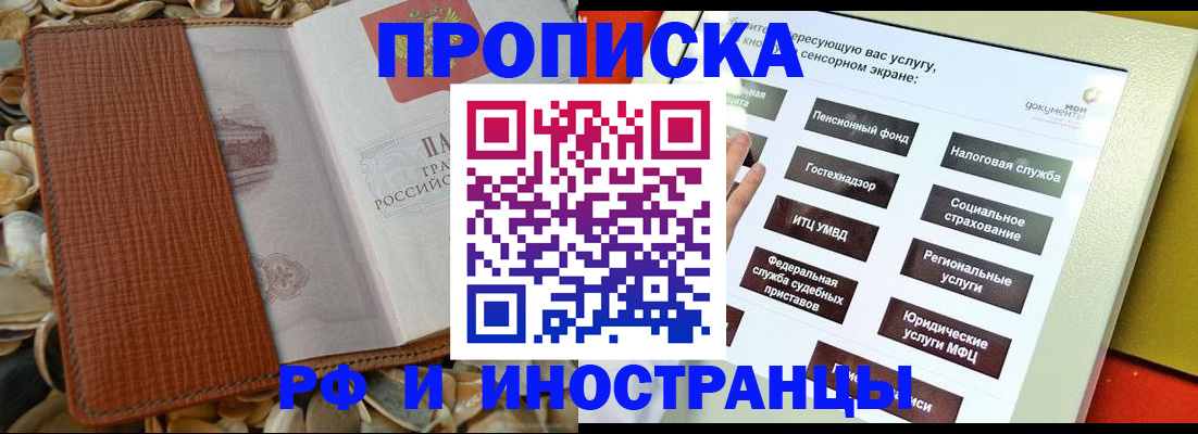 регистрация для школы в Михайловке