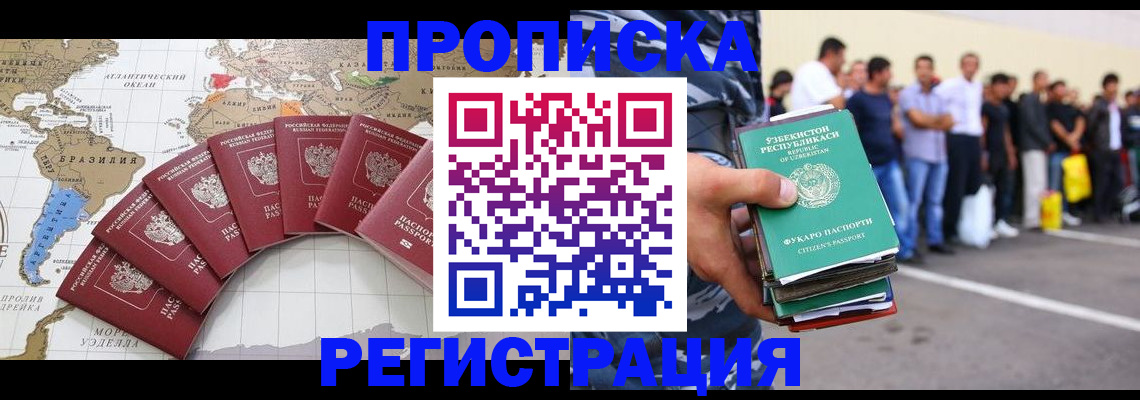 найти адрес прописки в Михайловке