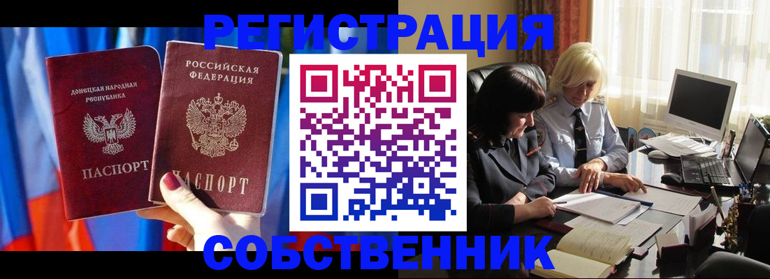 регистрация для школы в Михайловке